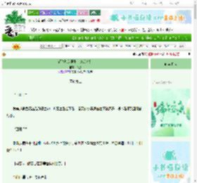 《诸位炮灰男配，请冷静！》不已　^第74章^ 最新更新:2025-06-09 11:28:43 晋江文学城