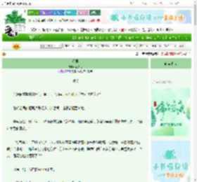 《还君》不知乌　^第32章^ 最新更新:2025-06-09 11:25:17 晋江文学城