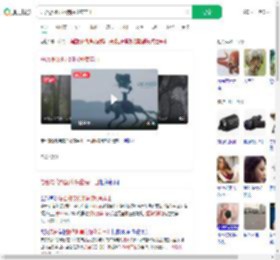 总台摄像机器狗探秘哀牢山_360搜索