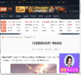 马里奥赛车世界怎么兑换-马里奥赛车世界兑换攻略-游侠网