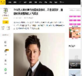 TVB艺人姚亦澧内地摆摊卖咖啡，不舍演员梦，直播教英语露胸肌人气爆涨_工作_网友_流量