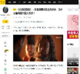 《长安的荔枝》：李善德最好的合作伙伴，为什么偏偏是外国人苏谅？_刺史_大唐_胡商苏