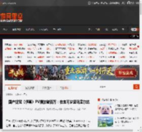 国产捉宠《伊莫》PV播放破百万：在宝可梦里玩塞尔达 _ 游民星空 GamerSky.com