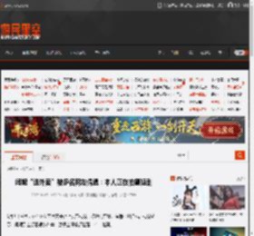 闫妮“送外卖”被多名网友偶遇：本人正在拍摄短剧 _ 游民星空 GamerSky.com