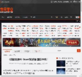 《忍者龙剑传4》Steam预购开启 国区298元！ _ 游民星空 GamerSky.com