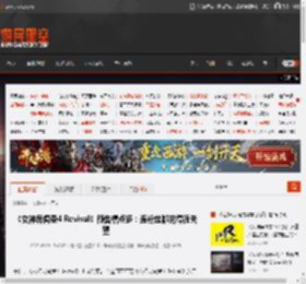 《女神异闻录4 Revival》预告槽点多：连粉丝都觉得很失望 _ 游民星空 GamerSky.com