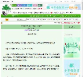 《拐了修真界大魔头进恐游，我躺赢了》甜就完事儿了　^第55章^ 最新更新:2025-06-10 05:00:00 晋江文学城