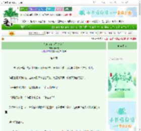 《如何在猎巫行动存活》十希成　^第8章^ 最新更新:2025-06-10 04:26:11 晋江文学城