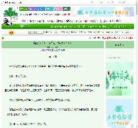 《[崩铁]纯美骑士与间谍的相容性为？？？》月月子桑　^第11章^ 最新更新:2025-06-10 04:50:35 晋江文学城