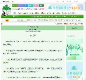 《高岭之花陷落手册》书山有鹿　^第15章^ 最新更新:2025-06-10 04:21:39 晋江文学城