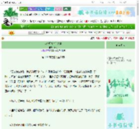 《咸鱼师尊奇幻之旅》海阅　^第149章^ 最新更新:2025-06-10 04:17:19 晋江文学城