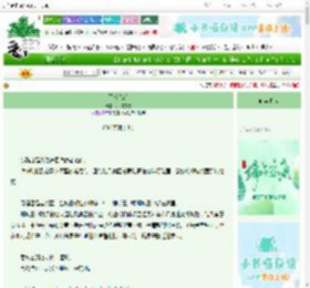 《不渡[GB]》风辞雾隐　^第4章^ 最新更新:2025-06-10 04:15:36 晋江文学城