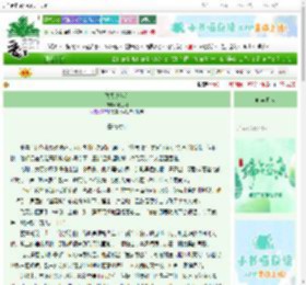 《飞天侠传奇》冯心明　^第15章^ 最新更新:2025-06-10 04:00:15 晋江文学城
