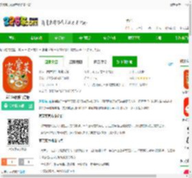 家常菜app最新版免费下载-家常菜软件官方版下载v6.3.7 安卓手机版-2265安卓网