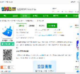 2345清理王免费下载安装-2345清理王官方版下载v5.6.11 安卓最新版本-2265安卓网