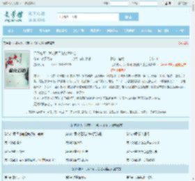 门派被灭，我带同门绝地大逃亡最新章节,门派被灭，我带同门绝地大逃亡无弹窗 - 文学馆