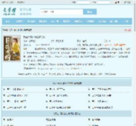 我在六零供销社搞代购全文免费阅读,我在六零供销社搞代购完整版 - 文学馆