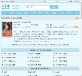 穿越带空间：寒门嫡女不好惹最新章节,穿越带空间：寒门嫡女不好惹无弹窗 - 文学馆