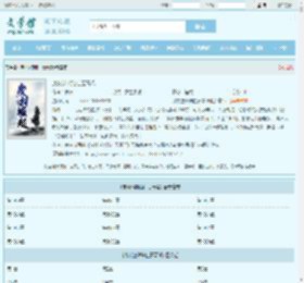 废材逆袭陆仁云青瑶全文免费阅读,废材逆袭陆仁云青瑶完整版 - 文学馆