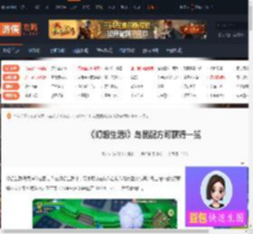 幻想生活i岛民送什么配方-幻想生活i岛民配方可获得一览-游侠网