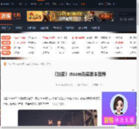 剑星steam买哪个版本-剑星steam购买版本推荐-游侠网