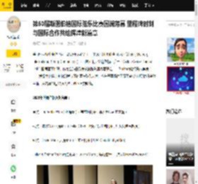 第50届斯图伯格国际弦乐比赛圆满落幕 里程碑时刻与国际合作共绘辉煌新篇章_Mar_Chang_秦立巍