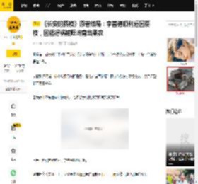 《长安的荔枝》原著结局：李善德顺利运回荔枝，因福得祸被贬岭南当果农_阿僮_刺史_通牒
