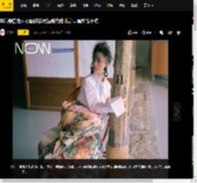 李沁穿白色衬衫配碎花裙温婉优雅 扎高马尾知性干练