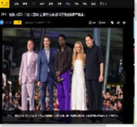 《F1：狂飙飞车》墨西哥首映 主演布拉德·皮特紫色西装帅气吸睛