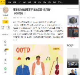 蔡旻佑化身甜歌王子 推出夏日“恋习曲”《OOTD》！_朱缇_歌曲_合作