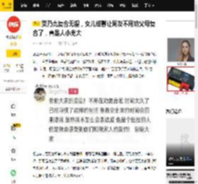贾乃亮复合无望，女儿甜馨让网友不用劝父母复合了，真是人小鬼大_李小璐_婚姻_生活