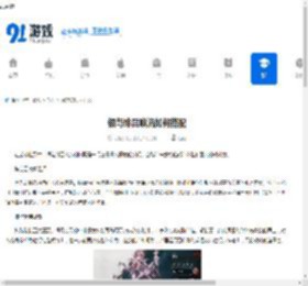 银与绯召唤流如何搭配-银与绯召唤流的搭配方法 - 91手游网