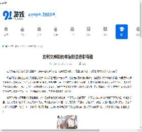 胜利女神新的希望朝圣者都有谁-胜利女神新的希望朝圣者包含哪些 - 91手游网