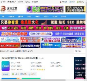 Canva下载 Canva(设计软件)for Mac v1.110.0 M1芯片版 下载-脚本之家