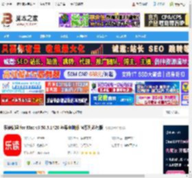 乐读优课MAC版下载 乐读优课 for Mac v3.50.5.1420 苹果电脑版 M系列芯片版 下载-脚本之家