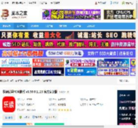 乐读优课下载 乐读优课PC电脑版 v3.50.0.1125 官方安装版 下载-脚本之家