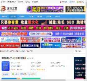 创作软件下载 首助编辑高手 v27.0 绿色便携版 下载-脚本之家