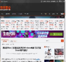 博主称Xbox掌机是随身携带的Windows电脑 可以下载Steam玩PS游戏！ _ 游民星空 GamerSky.com