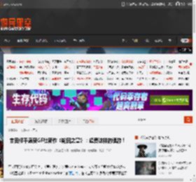 吉田修平盛赞GF社新作《轮回之兽》：超爱这样的魂游！ _ 游民星空 GamerSky.com