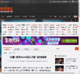 《剑星》登顶Steam日区人气榜！官方送皮肤 _ 游民星空 GamerSky.com