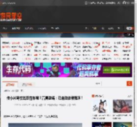传小米驾校出恶性车祸？高管辟谣：已启动法律程序！ _ 游民星空 GamerSky.com