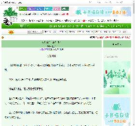 《全职粉丝，兼职顶流》格兰策　^第21章^ 最新更新:2025-06-10 18:08:36 晋江文学城