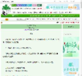 《我在雨季等天晴》柒沿里　^第27章^ 最新更新:2025-06-10 18:08:08 晋江文学城