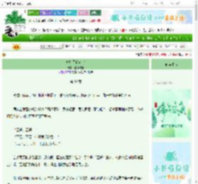《她指间的名字》盐焗鸡腿　^第39章^ 最新更新:2025-06-10 18:07:37 晋江文学城