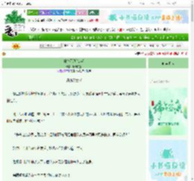 《姝色无边[快穿]》晚归的猫　^第56章^ 最新更新:2025-06-10 18:06:06 晋江文学城
