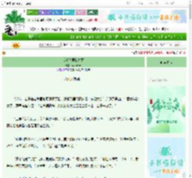 《反派占据我身躯》momoIess　^第40章^ 最新更新:2025-06-10 18:06:00 晋江文学城