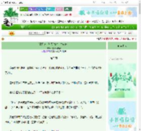 《[铠甲勇士刑天]加油，林花妹！》万物皆可糖醋　^第75章^ 最新更新:2025-06-10 18:05:58 晋江文学城