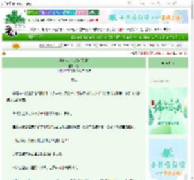 《怪物全是恋爱脑[无限]》玖颜　^第8章^ 最新更新:2025-06-10 18:05:56 晋江文学城