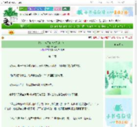 《救命！成了暗恋对象的小狗！》鹤见春山　^第15章^ 最新更新:2025-06-10 18:05:31 晋江文学城