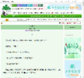 《日落野犬》顾浅年　^第64章^ 最新更新:2025-06-10 18:05:00 晋江文学城